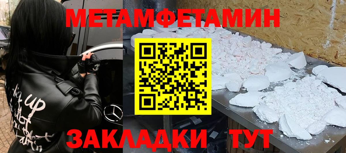 АМФ 98% Ухта