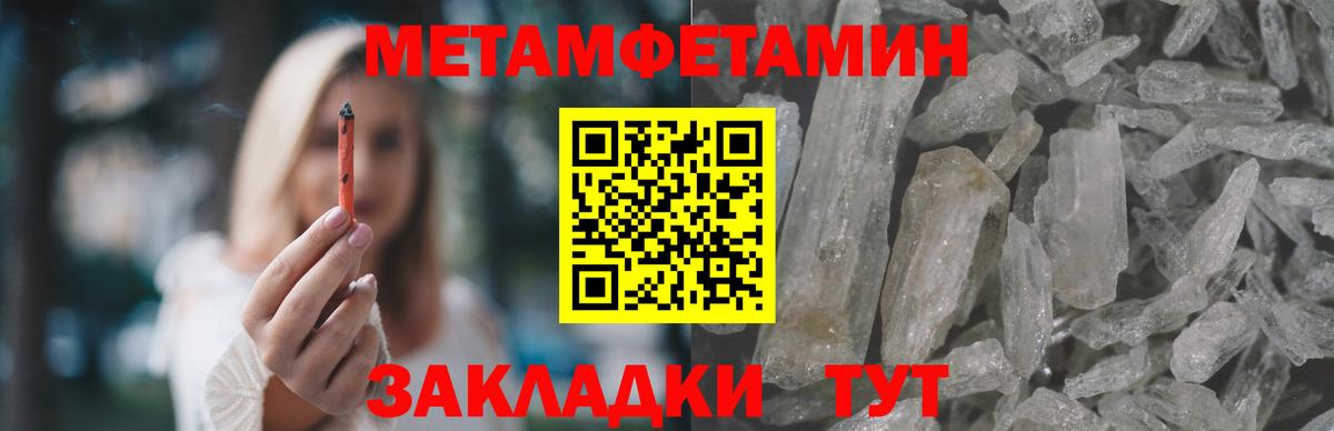 ГЕРОИН Ухта