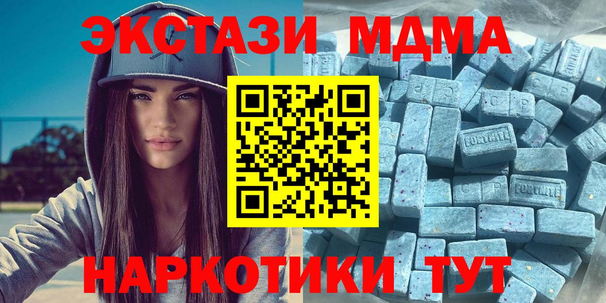 ЭКСТАЗИ Дубай Ухта