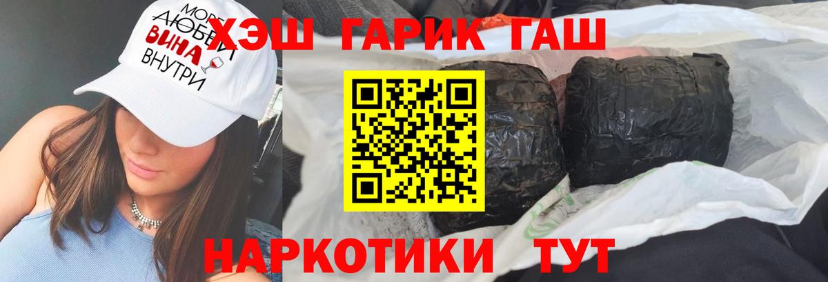 ГАШИШ hashish Ухта