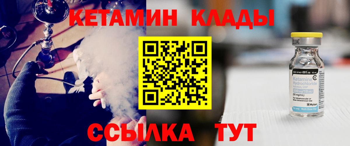Ухта  КЕТАМИН ketamine  ОМГ ОМГ сайт  КЕТАМИН ketamine  Вход с VPN 