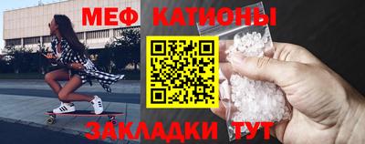 скорость mdpv Новодвинск