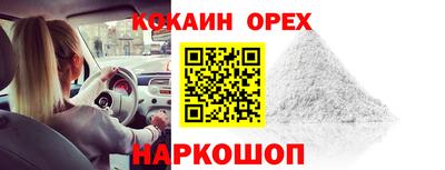 скорость mdpv Новодвинск