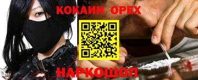 скорость mdpv Новодвинск