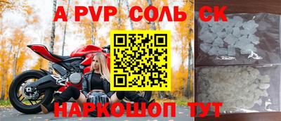 скорость mdpv Новодвинск