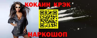 скорость mdpv Новодвинск