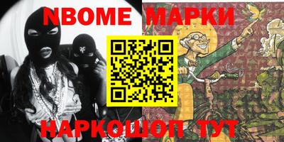не бодяженный Новозыбков