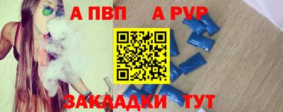 круглые Новокубанск