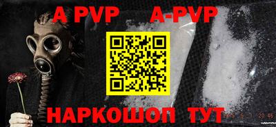 скорость mdpv Новодвинск