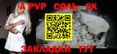скорость mdpv Новодвинск