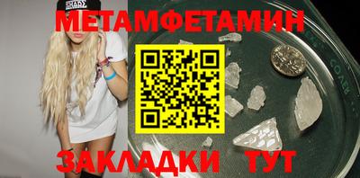 скорость mdpv Новодвинск
