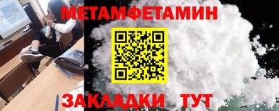круглые Новокубанск
