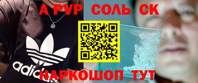 круглые Новокубанск