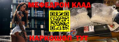 скорость mdpv Новодвинск