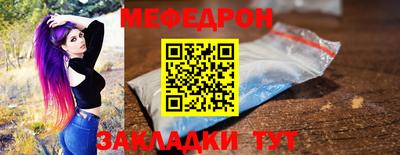 скорость mdpv Новодвинск