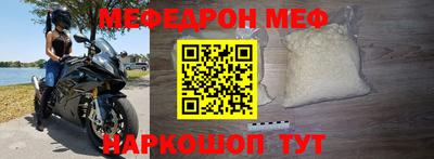 круглые Новокубанск