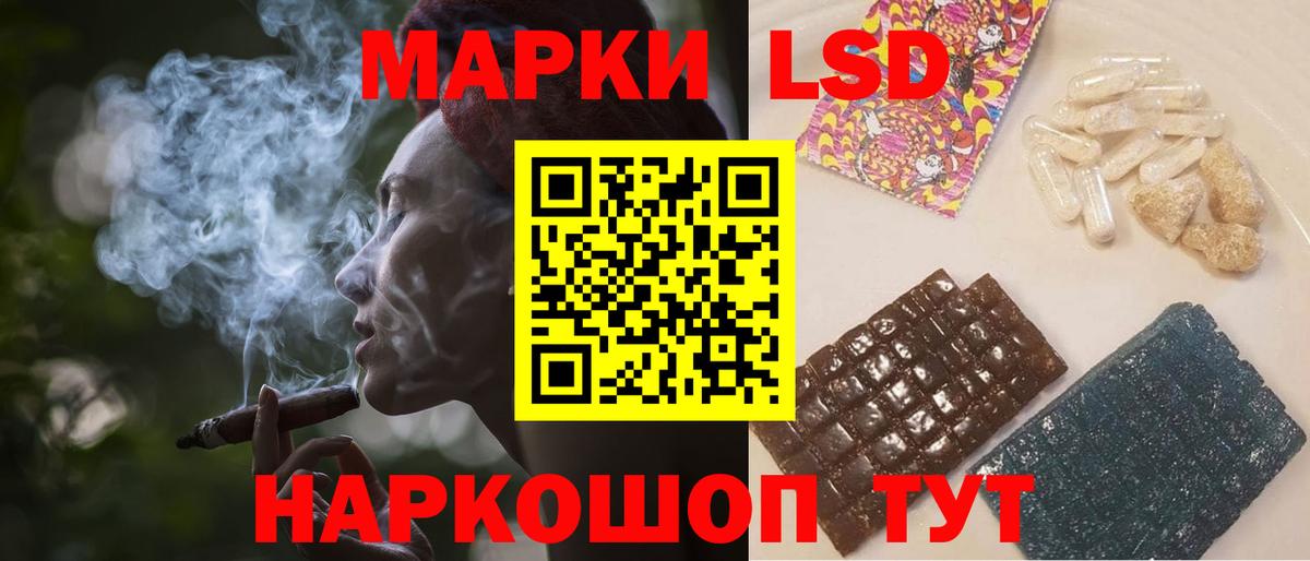 ЛСД экстази ecstasy Ухта
