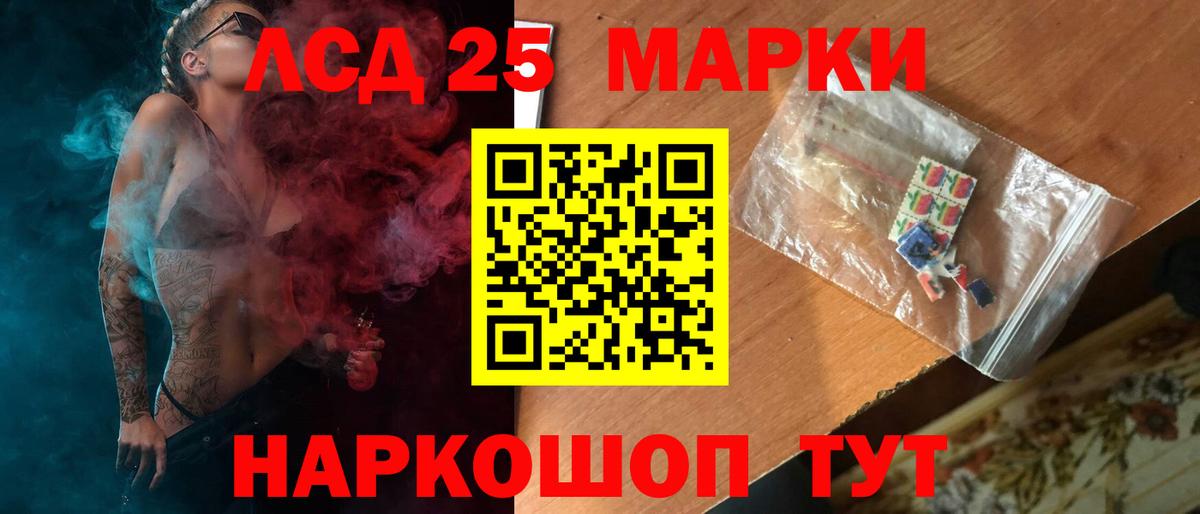 ЛСД экстази кислота      Ухта  Лсд 25 экстази  ЛСД экстази кислота  Вход с VPN 