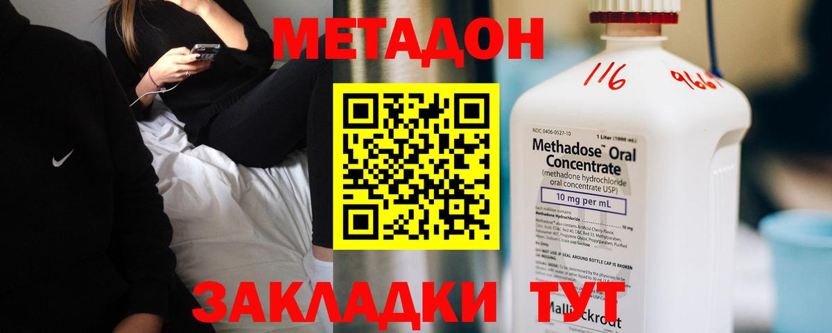 shop как зайти  МЕТАДОН белоснежный  Вход с VPN  Ухта  МЕТАДОН белоснежный 