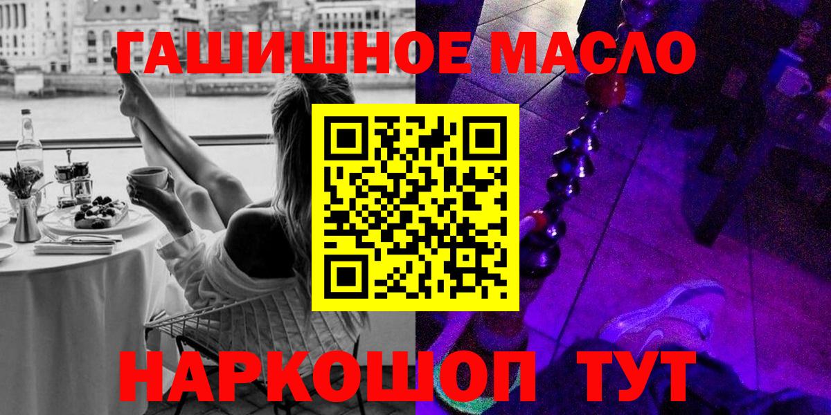 Дистиллят ТГК вейп с тгк Ухта